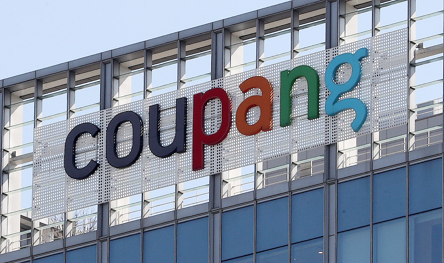 Korean E-commerce Giant Coupang Plunged into Crisis by Insider Data Leak